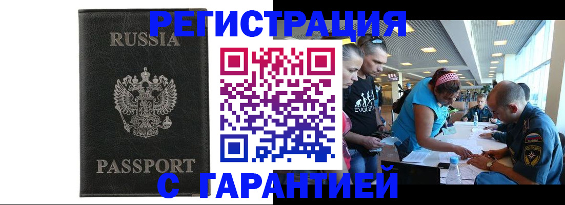 найти адрес прописки в Сосновом Бору