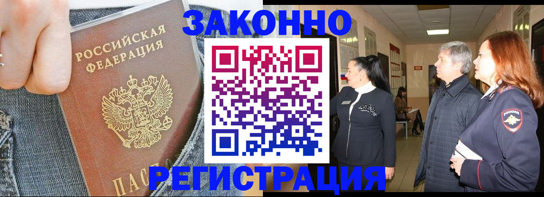 найти адрес прописки в Сосновом Бору